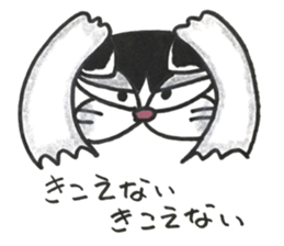 nekonekone monologue chapter 4 sticker #14616967