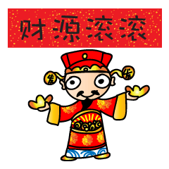 God of Wealth cute cute