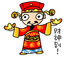 God of Wealth cute cute sticker #14617038