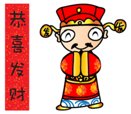 God of Wealth cute cute sticker #14617039