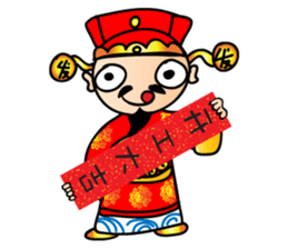 God of Wealth cute cute sticker #14617042