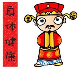 God of Wealth cute cute sticker #14617043