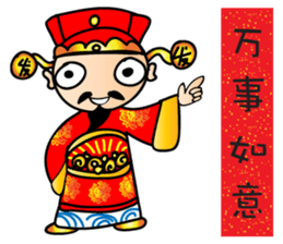God of Wealth cute cute sticker #14617044