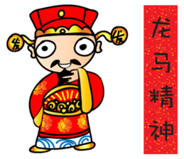 God of Wealth cute cute sticker #14617049