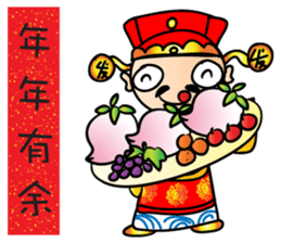 God of Wealth cute cute sticker #14617050