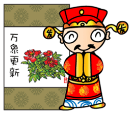 God of Wealth cute cute sticker #14617052