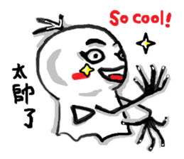 My name is Hey Hey sticker #14617057