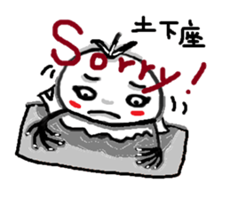 My name is Hey Hey sticker #14617059