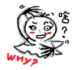 My name is Hey Hey sticker #14617060