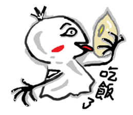 My name is Hey Hey sticker #14617061