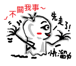 My name is Hey Hey sticker #14617062