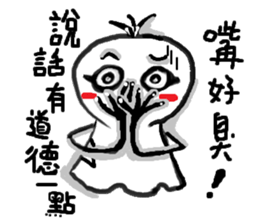 My name is Hey Hey sticker #14617070