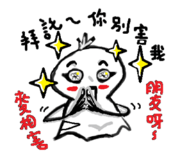 My name is Hey Hey sticker #14617071