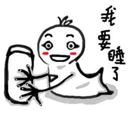 My name is Hey Hey sticker #14617075