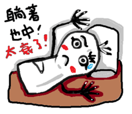 My name is Hey Hey sticker #14617077