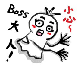 My name is Hey Hey sticker #14617080