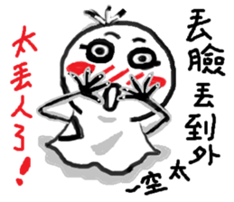 My name is Hey Hey sticker #14617081