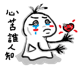 My name is Hey Hey sticker #14617083