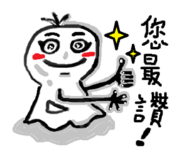 My name is Hey Hey sticker #14617085