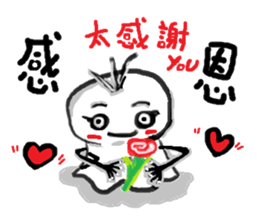 My name is Hey Hey sticker #14617086