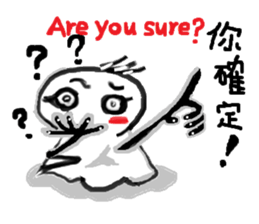 My name is Hey Hey sticker #14617088