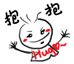 My name is Hey Hey sticker #14617089