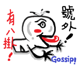 My name is Hey Hey sticker #14617091