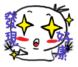 My name is Hey Hey sticker #14617092