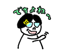 Fight Minato ! sticker #14617099