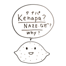 Indonesian Japanese Animals sticker #14617175