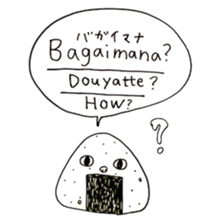 Indonesian Japanese Animals sticker #14617176