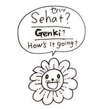 Indonesian Japanese Animals sticker #14617188