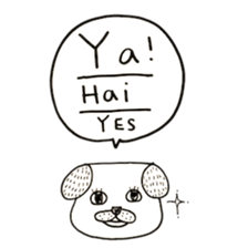 Indonesian Japanese Animals sticker #14617191