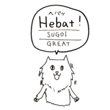 Indonesian Japanese Animals sticker #14617195