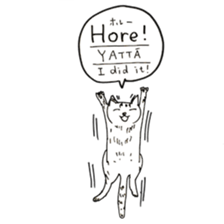 Indonesian Japanese Animals sticker #14617200