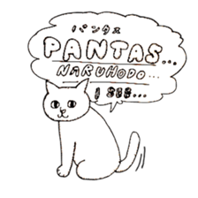 Indonesian Japanese Animals sticker #14617204