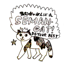 Indonesian Japanese Animals sticker #14617205