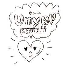 Indonesian Japanese Animals sticker #14617207