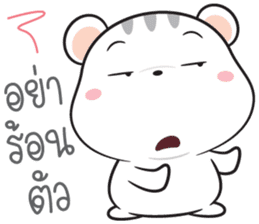 Hamster funny sticker #14617219