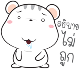 Hamster funny sticker #14617221