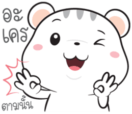 Hamster funny sticker #14617228
