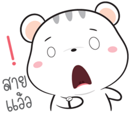 Hamster funny sticker #14617241