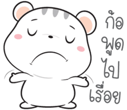 Hamster funny sticker #14617243