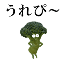 Moving Vegetables 2 sticker #14617256