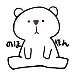 Funny bears KUMAKITI 2