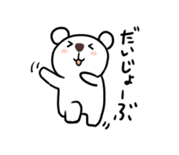Funny bears KUMAKITI 2 sticker #14617296