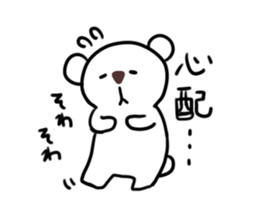 Funny bears KUMAKITI 2 sticker #14617297