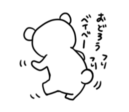 Funny bears KUMAKITI 2 sticker #14617317