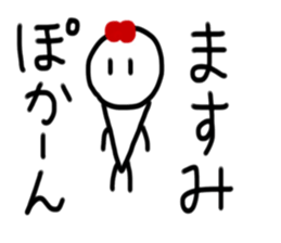 My name is Masumi sticker #14617325