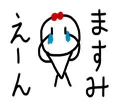 My name is Masumi sticker #14617328
